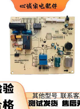 适用TCL空调电脑板主板DPG-A.RT(PG).(CT)31101-000424电源板