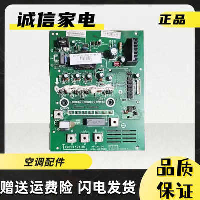 美的电脑板驱动板202302130769