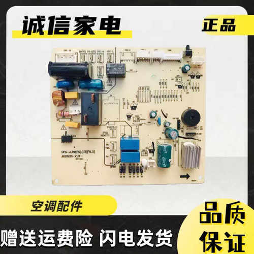 TCL电脑板主板DPG-A.RT（PG）