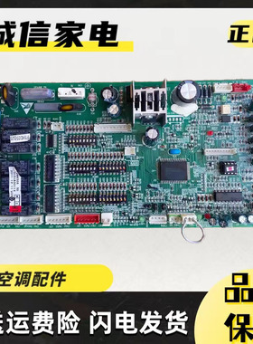 海尔中央空调室内机RFUTD45MX主板 V98505 17D 0151800113