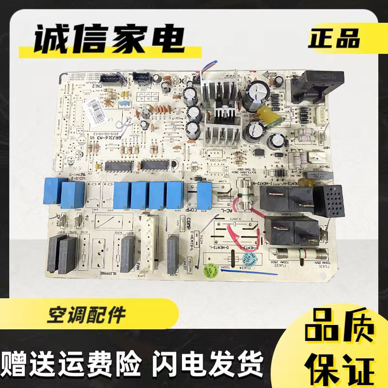 格力空调三匹T迪柜机内机主板 30133318 电源板 M316F3T 线路板