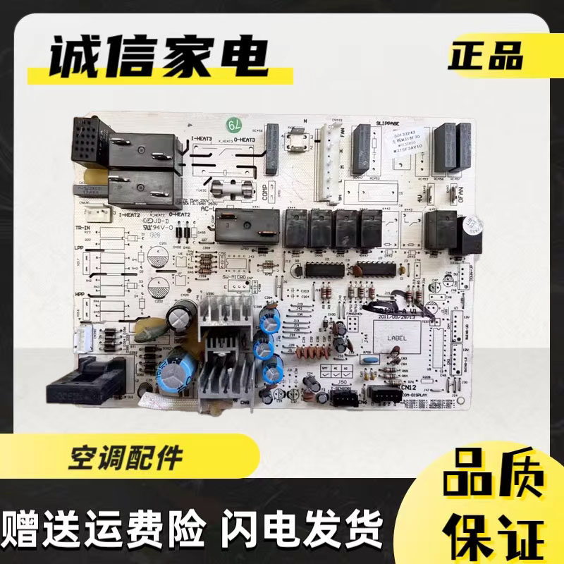 适用于格力空调2匹T迪柜机内机电脑板 30133243主板M316F3G电路板