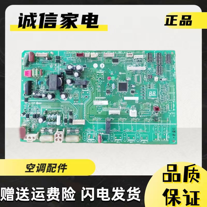 三菱电机柜机室外主板BH00G637