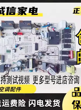 适用于美的柜机空调KFR-51L BP2DN1Y-K.D.12.NP1主板202302100532