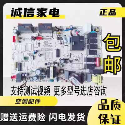 美的柜机空调主板202302100532