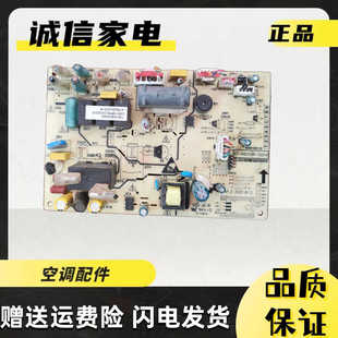 特灵空调主板 XZ-IN0004-V01 322020549 XT-INDOOR-001 KB-5150现