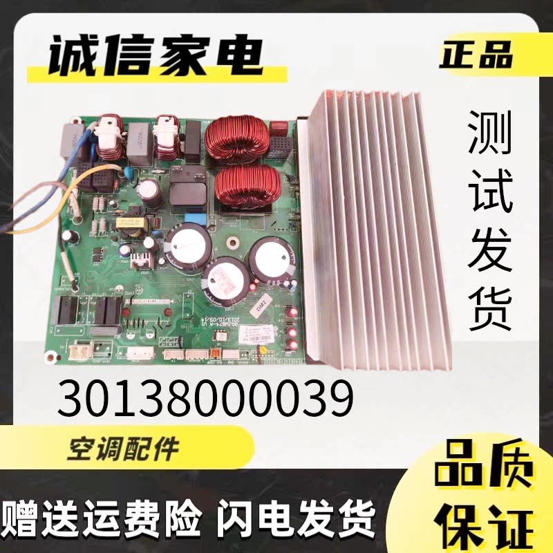 创维电脑板K30050060N400A3A-E