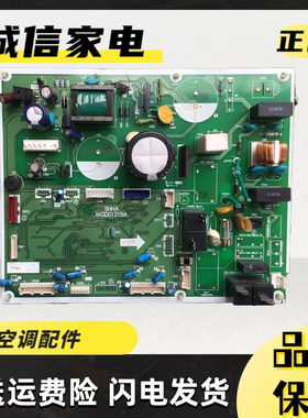 原装日立空调基板SHHA 1KGD01215A 日立主板 okyz00887c电脑板