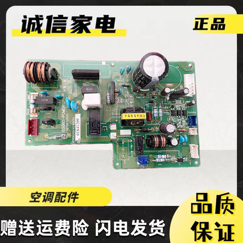 三菱电源板KE76B752G02KE95B258