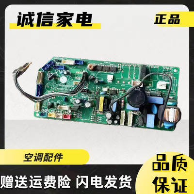 LG内机板电脑板EAX39281005