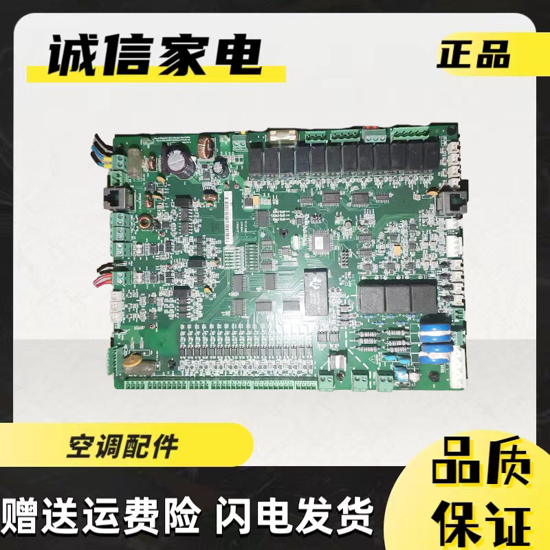艾默生主板ACM03U1维谛精密