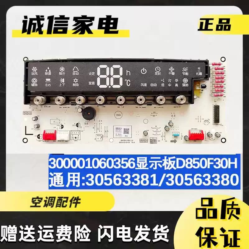 格力2P悦雅KFR-50L(50591)NhAa-3