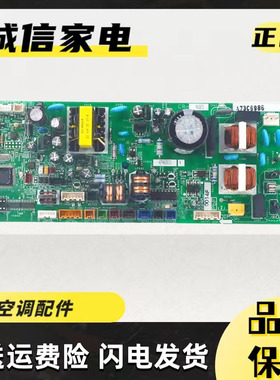 适用于松下空调多联机主板 A73C6986 A73C6987、CR-160E5 A746803