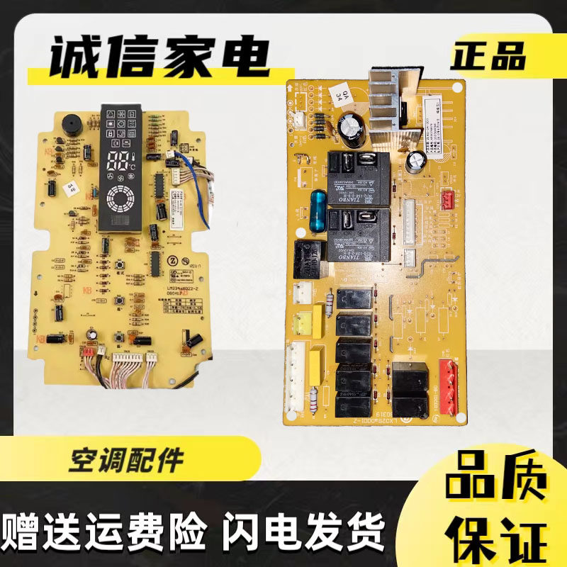 志高电脑主板显示版ZLAB-34-3D3