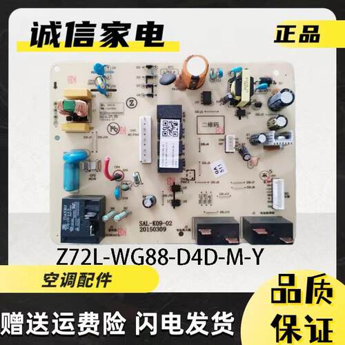 志高电脑板Z72L-WG88-D4D-M-Y