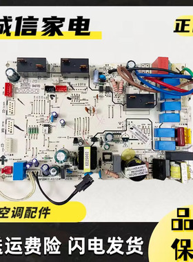 KFR-51L/BP2DN1Y-V美的空调内机主板KFR-51/BP2DN1Y-K.D.12.NP1-1