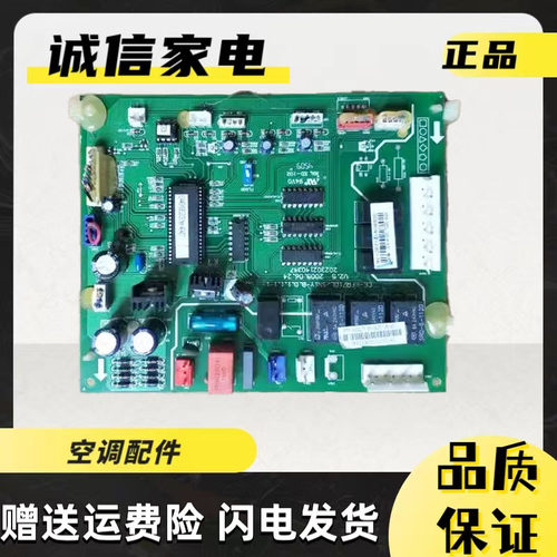 美的电脑板CE-KFR71DL/SN1Y-B.D