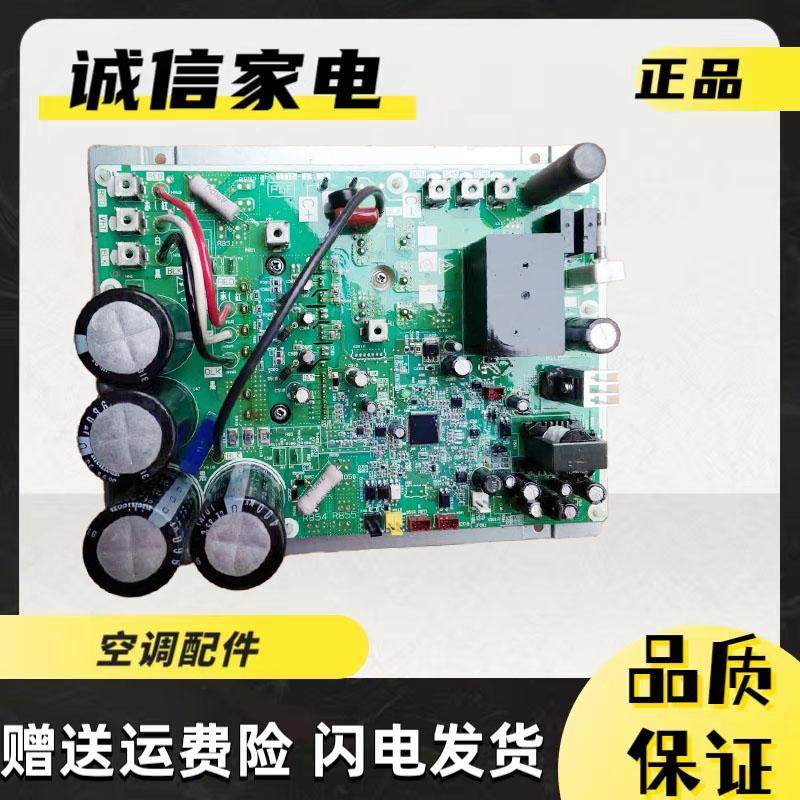 大金空调压缩机变频模块PC1116-1