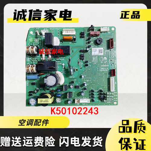 电脑主板控制板K50102243
