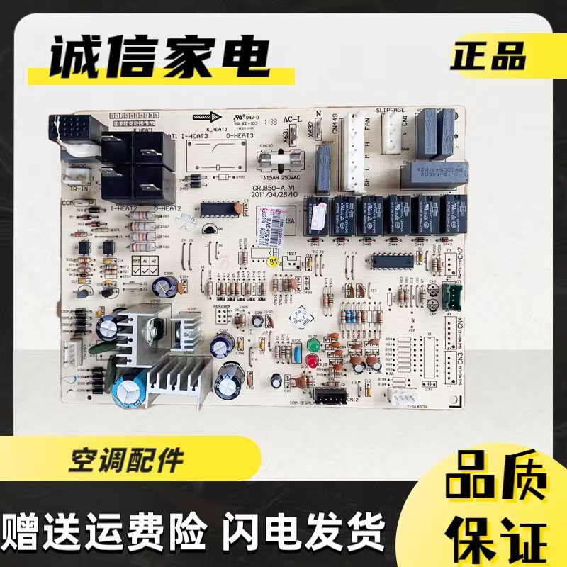 格力柜机T迪T爽空调内机主板控制板30148006 M316F3H电脑板