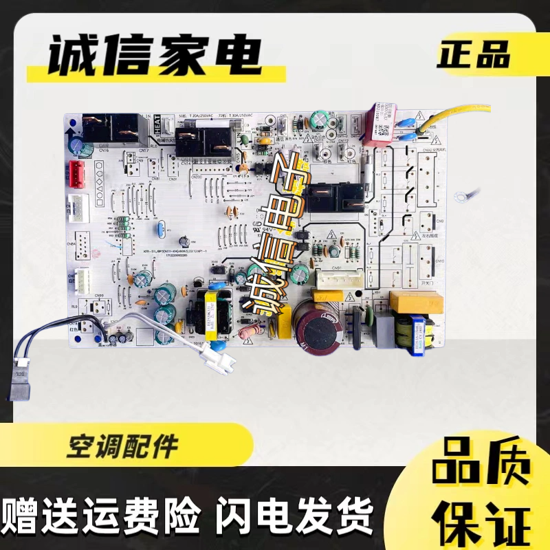 美的智行空调变频柜机专用主板2-3匹KFR-51/72L/BP3DN1Y-YA400(B2