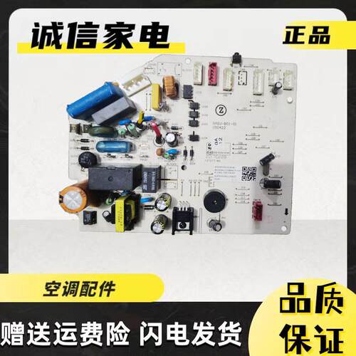 志高电脑板BK35GN2-D1BPAB-M-Y