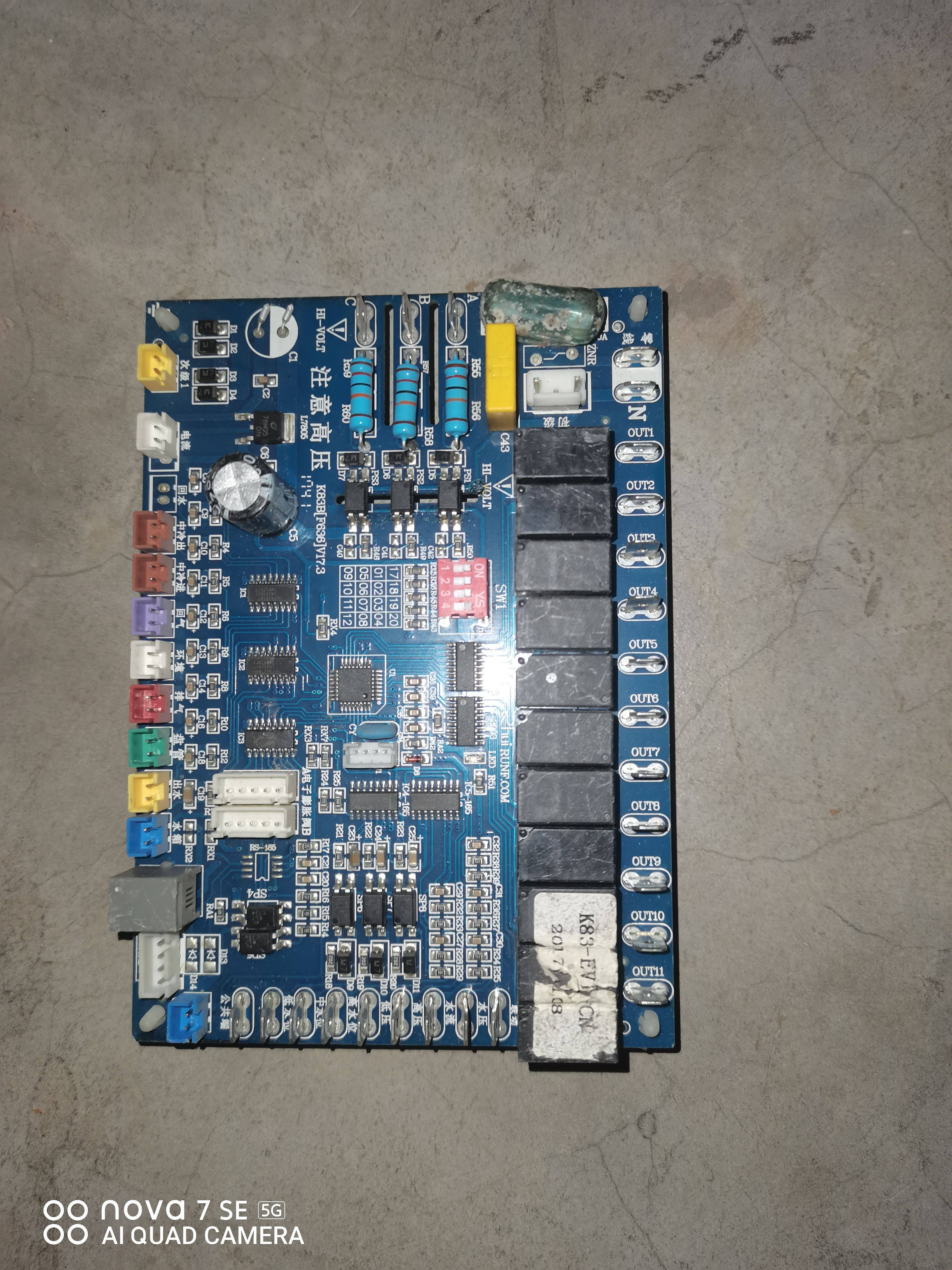 原装空气能热泵热水器电路控制板控制面板万能通用板K70BK80B