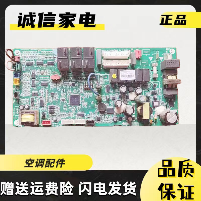 格力主板300002060662Z6L35A