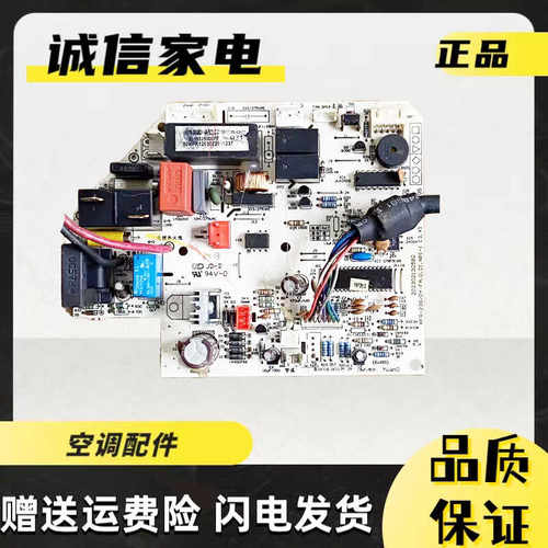 美的空调内机板202302130580