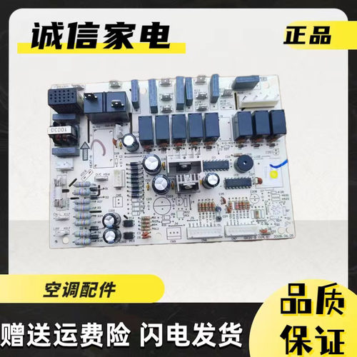 格力主板30000332300003453451