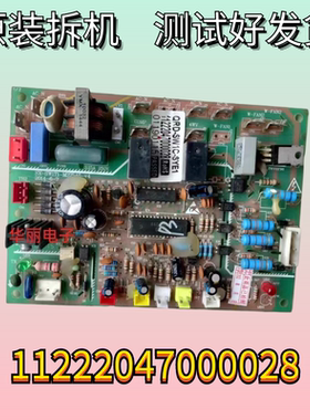 奥克斯空调风管机11222047000028外机主板SX-SW1T1-M37546-V4