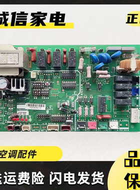 日立空调RAS-72HNQ外机板PO001Q-SB1 H7B00512A P0001Q-SA1