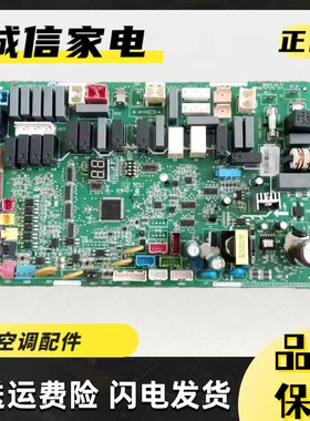 适用格力空调 300027060160 主板 WZF02023A 外机线路板电路板