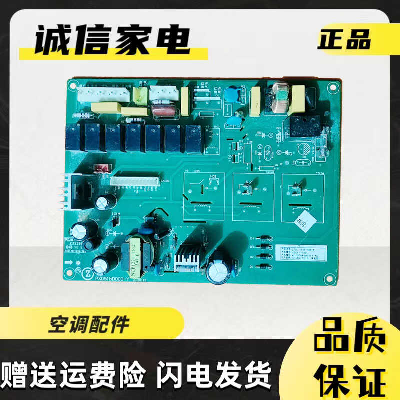 志高线路板Z51L-VF51-40B-HM