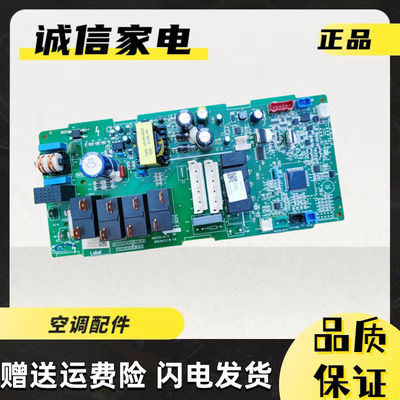 格力空调30224000075电路板