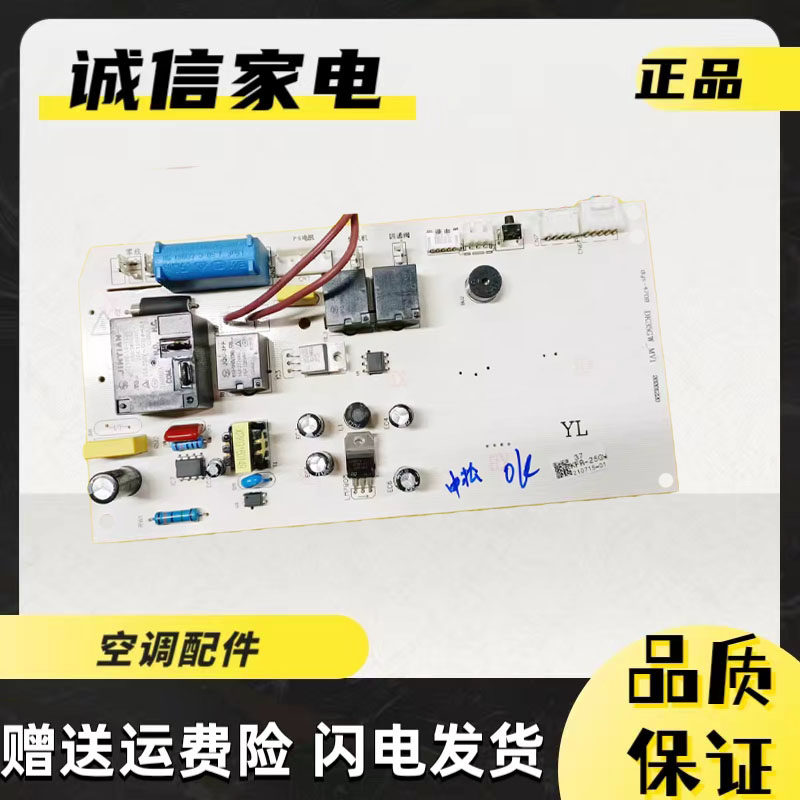 中松电脑主板KFR-25GW/DK35GW_MV