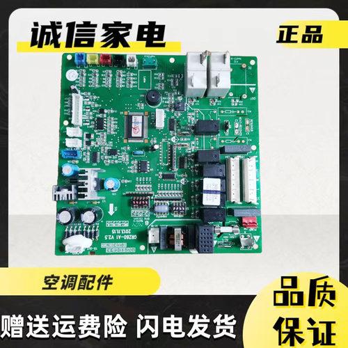 格力风管机主板30226224Z6E35A
