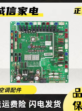 日立中央空调电脑板17B34179A 主板 PO032-3 P-3757 P02631J810