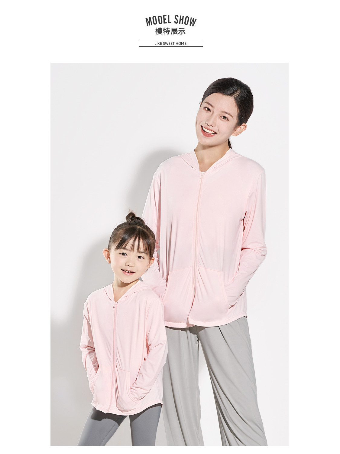 솔리드 컬러 아이스 실크 후드 재킷 항균 및 자외선 차단 아이스 실크 건조 느낌 모기 구충제 부드러움 피부 친화적 통기성 자외선 차단