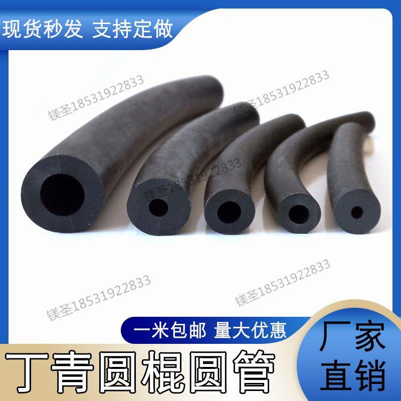 三元乙丙密实O形丁氢耐油橡胶空心圆管空心插入式密封 防撞隔音条