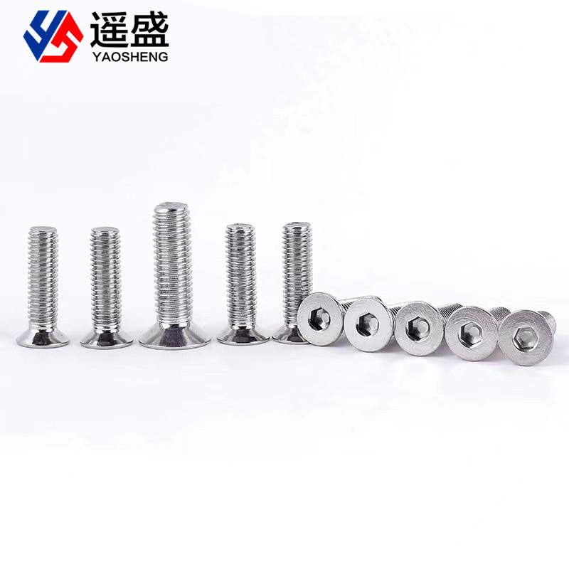 M12M14M16M20 304不锈钢沉头内六角螺丝DIN7991加长平头平杯螺钉