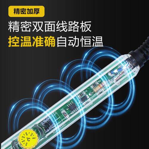 焊宝HB-518无铅恒温电烙铁60W可调温外热式电烙铁220V直插40W
