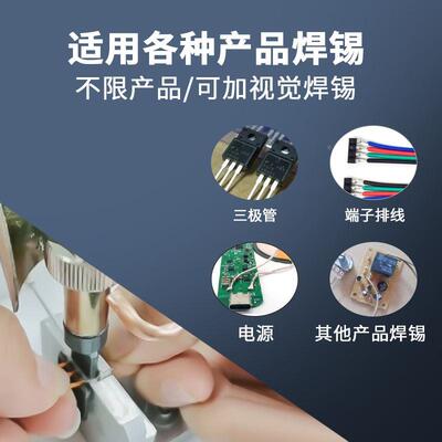 半自动焊锡机线材马达开关灯线焊接航空头焊锡电烙铁脚踏式焊锡机
