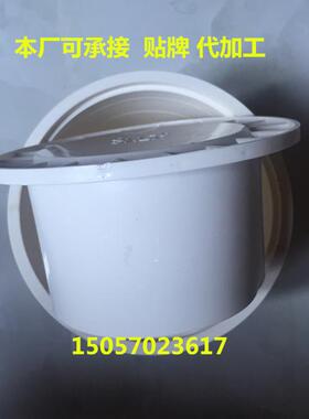 高水封地漏盖 圆形pvc防臭地漏盖板 存水封排水管地漏盖50 75 110