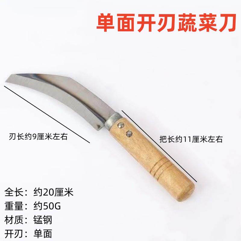 超锋利小弯刀削蒜须蒜叶专用刀大号割菜神器新款多功能削水果神器