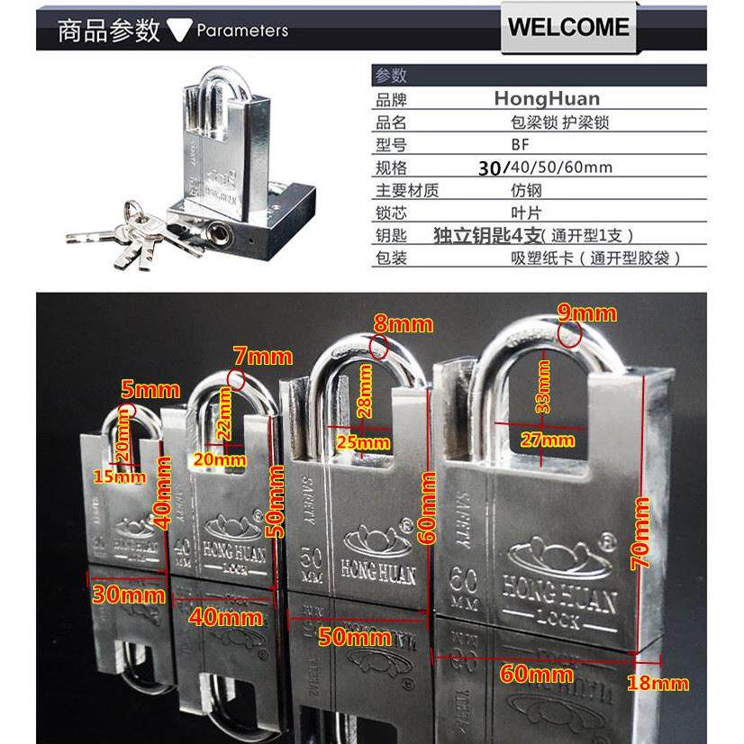 包邮 防剪小锁头 防水通开挂锁 防盗防撬 包梁锁具仓库宿舍大门锁