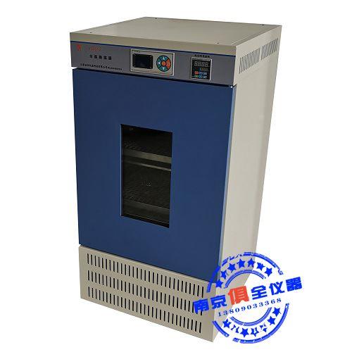 数显全温振荡器（立式）HZQ-2型  江苏金怡仪器 厂家直供