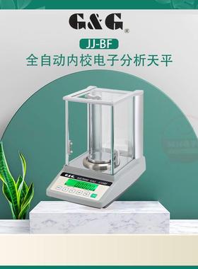 常熟双杰JJ324BF自动内校320g万分位0.0001g电子分析天平0.1mg秤