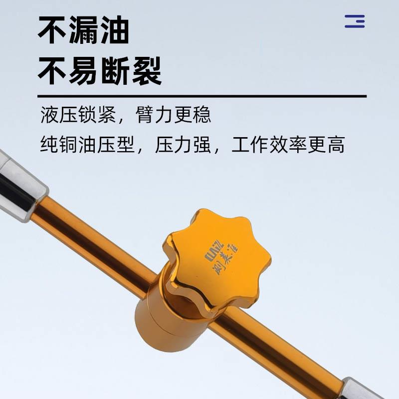 测莱准油压式磁性表座机械磁性强磁表座 杠杆百分表支架磁力座