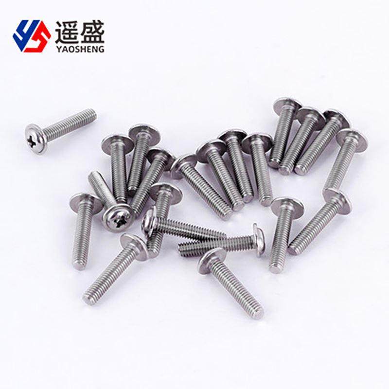 M3M4M5M6 304不锈钢DIN967十字圆头带垫螺丝 盘头介子电脑螺丝,鲜花速递/花卉仿真/绿植园艺,洒水/浇水壶,淘宝优惠券,粉丝福利购,淘宝优惠卷